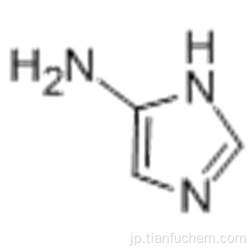 １Ｈ−イミダゾール−５−アミンＣＡＳ ４９１９−０３−３